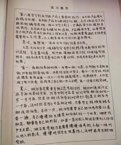 万源市技工学校毕业后会安排实习吗 万源市技工学校毕业后会安排实习吗