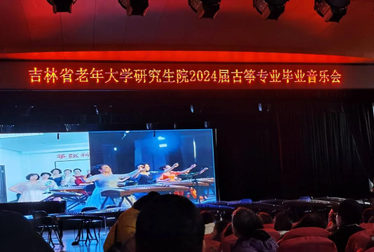 2024年有古筝专业的综合类大学 2024年有古筝专业的综合类大学