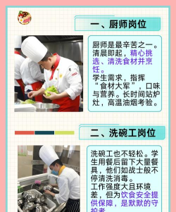 华蓥市航空职业学校食堂条件怎么样 华蓥市航空职业学校食堂条件怎么样