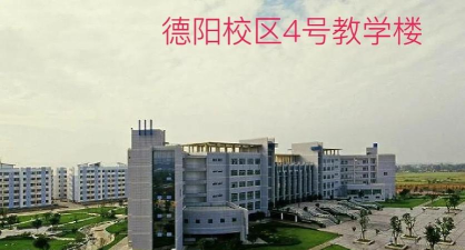 华蓥市建筑工程技术学校有哪些 华蓥市建筑工程技术学校有哪些