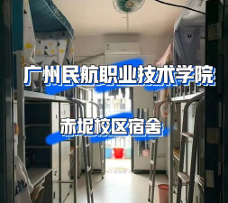 广安市航空学校办学条件怎么样 广安市航空学校办学条件怎么样