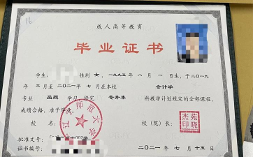 辽宁师范大学国际本科4+0好吗 辽宁师范大学国际本科4+0好吗