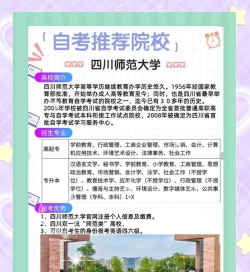 成都市技工学校毕业后会安排实习吗 成都市技工学校毕业后会安排实习吗