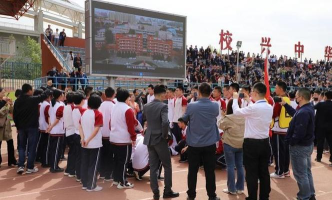 2024年学校品牌发展大会在石家庄精英中学隆重召开 2024年学校品牌发展大会在石家庄精英中学隆重召开