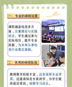 阆中市电竞学校毕业后分配工作吗 阆中市电竞学校毕业后分配工作吗