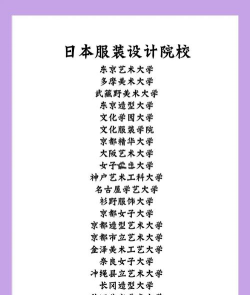 雅安市服装设计学校一年学费多少 雅安市服装设计学校一年学费多少