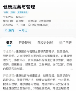 职业健康安全技术专业就业方向与就业岗位有哪些 职业健康安全技术专业就业方向与就业岗位有哪些