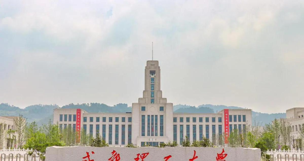 2024四川一本大学1+3中外合作办学学费多少钱 2024四川一本大学1+3中外合作办学学费多少钱