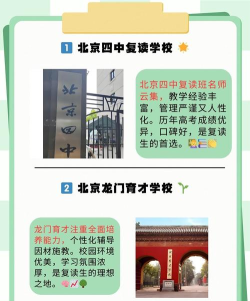 北京2024年没有初中毕业可不可以读中专学校 北京2024年没有初中毕业可不可以读中专学校