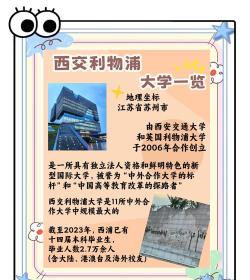 2024中外合作办学会被取消吗 2024中外合作办学会被取消吗