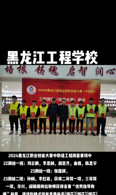 黑龙江2024年中专生可以做什么工作 黑龙江2024年中专生可以做什么工作