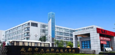 四川2024年铁路学校哪个好 四川2024年铁路学校哪个好