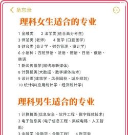 2024张雪峰评价西南大学怎么样 2024张雪峰评价西南大学怎么样