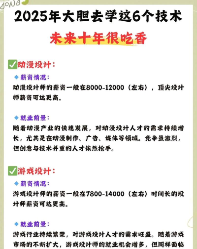 2025张雪峰评价西南政法大学怎么样 2025张雪峰评价西南政法大学怎么样