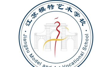 江苏模特艺术学校地址在哪里 江苏模特艺术学校地址在哪里