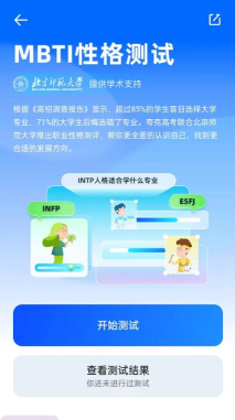 2024高考失利出国留学好吗 2024高考失利出国留学好吗