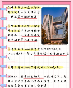 2024中南林业科技大学外国语学院出国留学机会多吗 2024中南林业科技大学外国语学院出国留学机会多吗