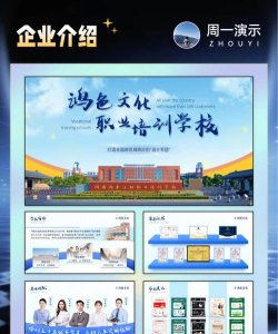 哪有好的职业培训学校推荐 哪有好的职业培训学校推荐