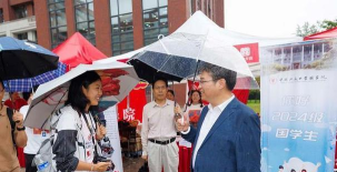 2024中国人民大学3+2费用高吗 2024中国人民大学3+2费用高吗