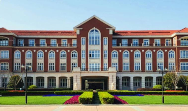 2024上海交大国际教育学院预科班好吗怎么样 2024上海交大国际教育学院预科班好吗怎么样