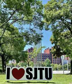 2024上海交通大学国际交流学院是干什么的 2024上海交通大学国际交流学院是干什么的