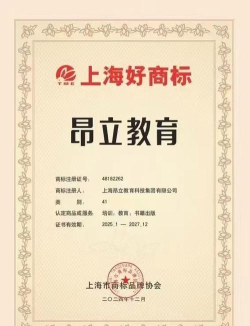 2024上海交通大学昂立学院留学好吗 2024上海交通大学昂立学院留学好吗