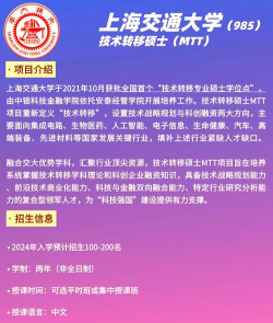 2024上海交大本科毕业申请美国金融硕士难吗 2024上海交大本科毕业申请美国金融硕士难吗
