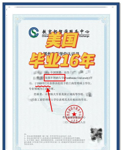 2024澳大利亚3加1留学是什么情况 2024澳大利亚3加1留学是什么情况