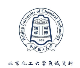 2024北京化工大学2加3项目怎么样 2024北京化工大学2加3项目怎么样