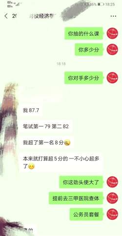 临沂市高级财经学校2024年学费多少 临沂市高级财经学校2024年学费多少