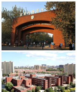 2024北外法国留学项目有哪些 2024北外法国留学项目有哪些