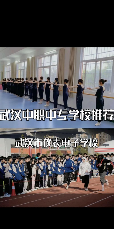 武汉仪表电子学校2024年宿舍条件 武汉仪表电子学校2024年宿舍条件