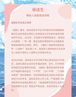 2024人大hnd招生条件是什么 2024人大hnd招生条件是什么