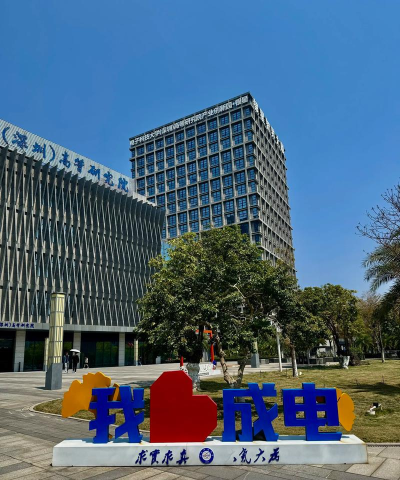 2024电子科大出国部可靠吗 2024电子科大出国部可靠吗