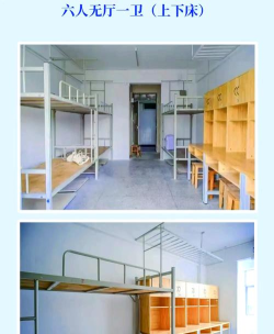 云梦中等职业技术学校2024年宿舍条件 云梦中等职业技术学校2024年宿舍条件