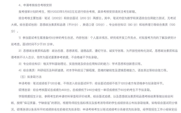 2024北京航天航空大学3+1合作办学靠谱吗 2024北京航天航空大学3+1合作办学靠谱吗