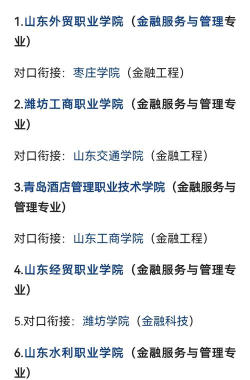 2024对外2+3项目值得报考吗 2024对外2+3项目值得报考吗