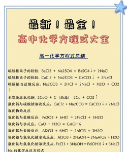 后期化学难还是生物难 后期化学难还是生物难