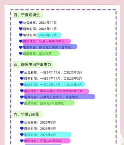 宁夏2025高考报名时间是几月几号 宁夏2025高考报名时间是几月几号