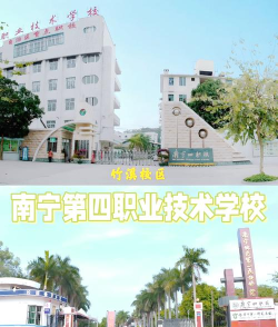 南宁海丰职业技术学校2024年有哪些专业 南宁海丰职业技术学校2024年有哪些专业