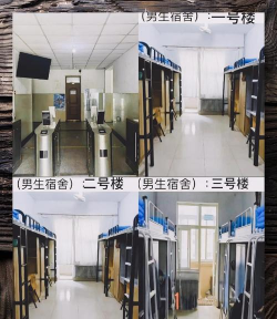 临海海商职业技术学校2024年宿舍条件 临海海商职业技术学校2024年宿舍条件