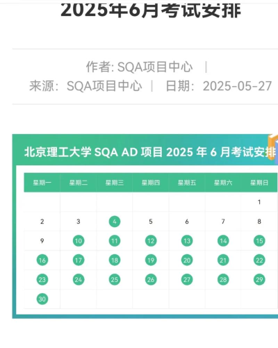 2024北京理工大学3+1国际本科咋样 2024北京理工大学3+1国际本科咋样
