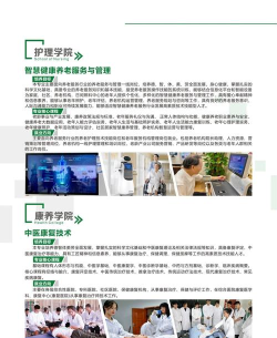 郑州医药健康职业学院学费多少钱 郑州医药健康职业学院学费多少钱