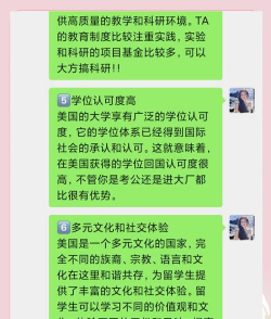 2024初中毕业去美国留学可以吗 2024初中毕业去美国留学可以吗