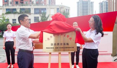 开设社区矫正专业的院校有哪些 开设社区矫正专业的院校有哪些