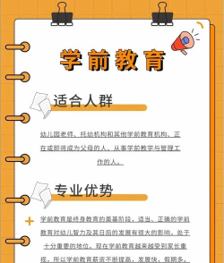 女生读大学选什么专业好 女生读大学选什么专业好