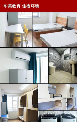 太原华英教育艺考文化课补习学费多少钱? 太原华英教育艺考文化课补习学费多少钱?