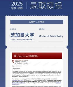 2025芝加哥大学申请时间 2025芝加哥大学申请时间