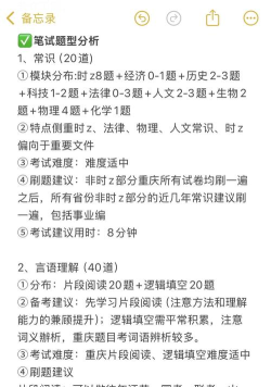 2025重庆考生多少分能上警校 2025重庆考生多少分能上警校