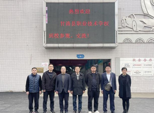 甘洛县职业技术学校2024年有哪些专业 甘洛县职业技术学校2024年有哪些专业